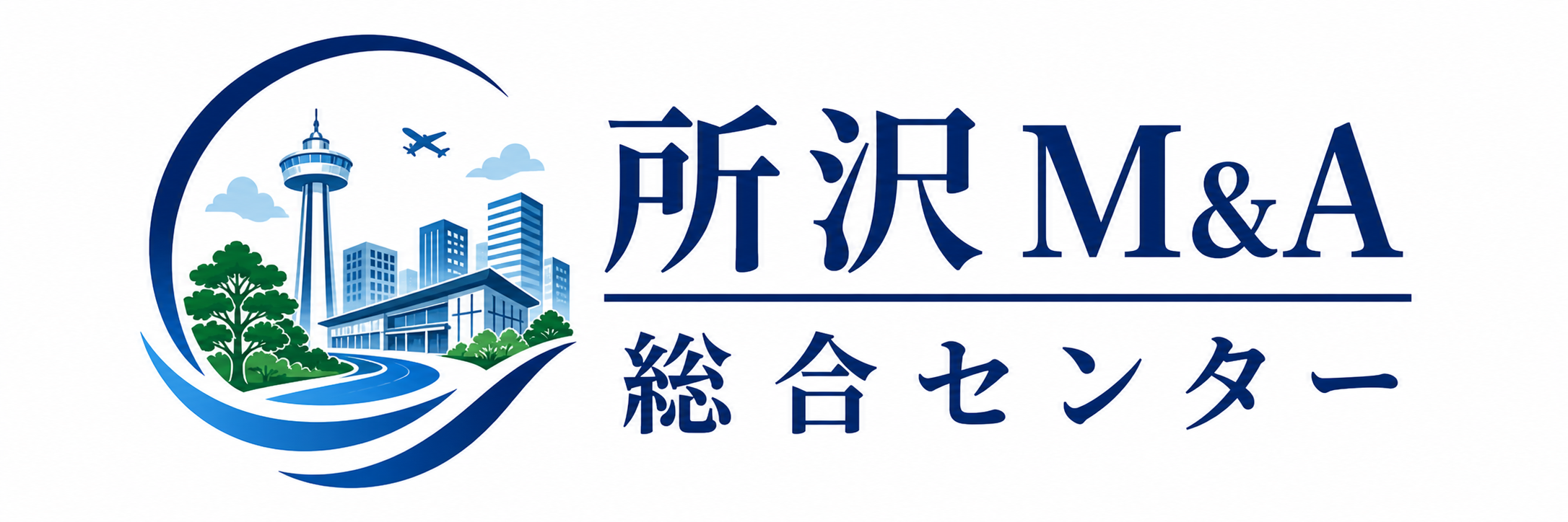 所沢M&A総合センター