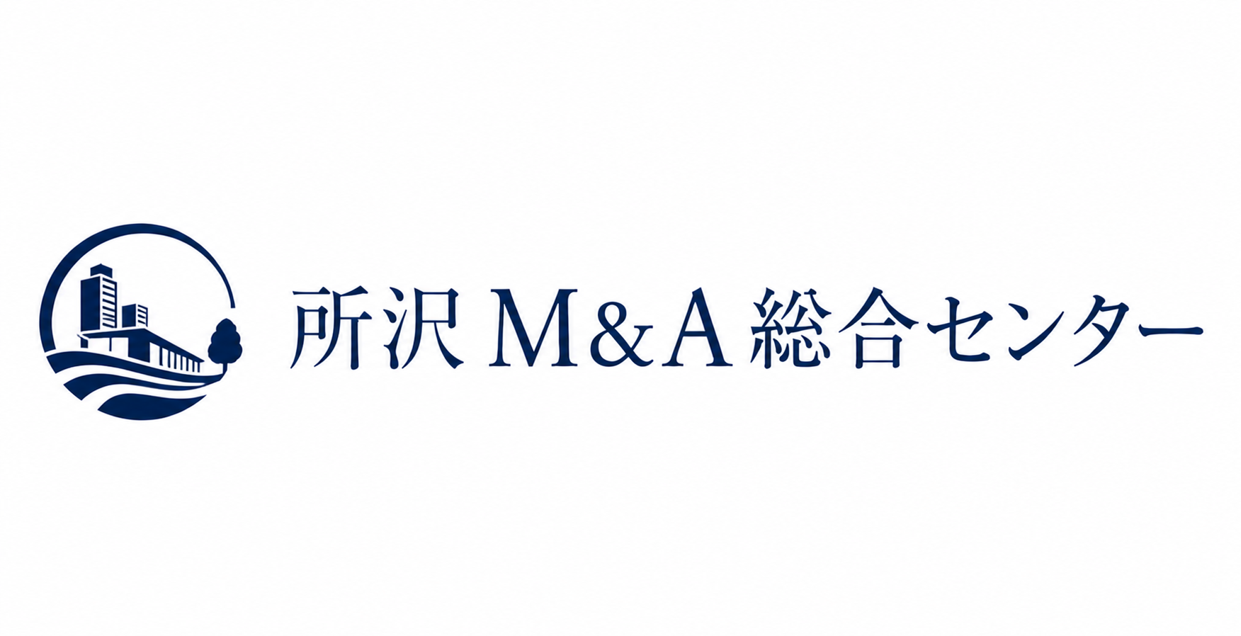 M&Aの進行に必要な資料整理